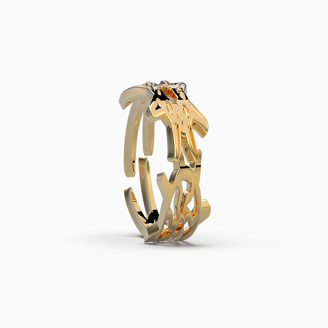Melting Cog Ring in Yellow Gold image 3