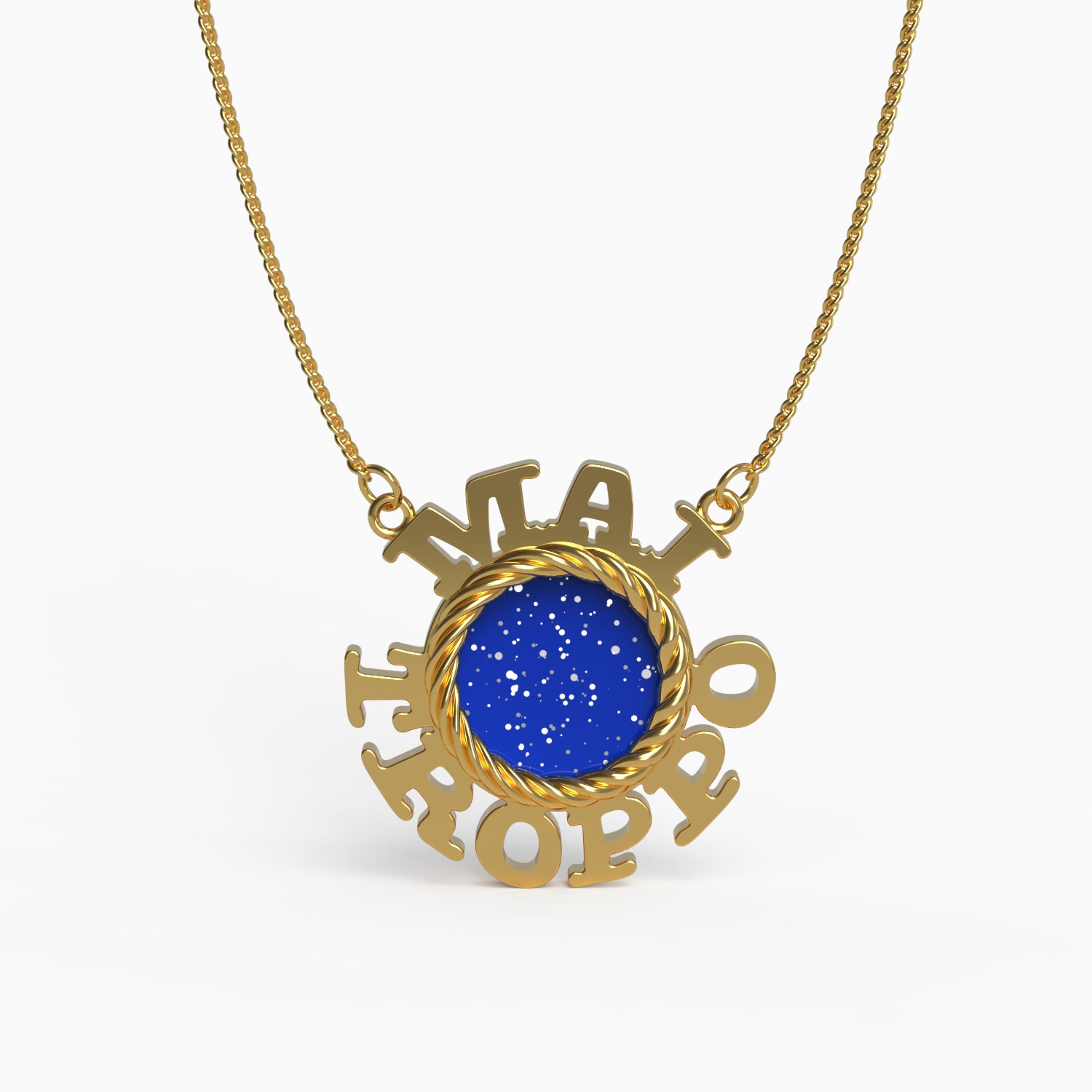 Mai Troppo "Never Too Much" Pendant in Yellow Gold and Blue Lapis image 0